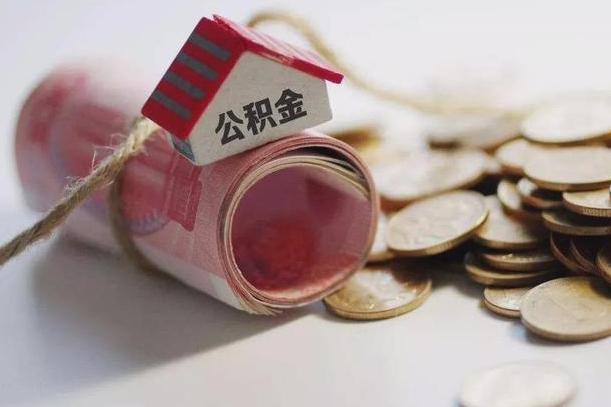 许昌公积金找黄牛几天能批下来（公积金找黄牛几天能批下来啊）